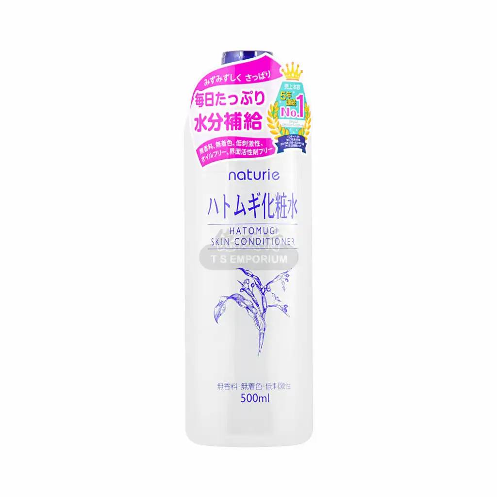 NATURIE Hatomugi Skin Conditioner Toner 500ml - Tak Shing Hong