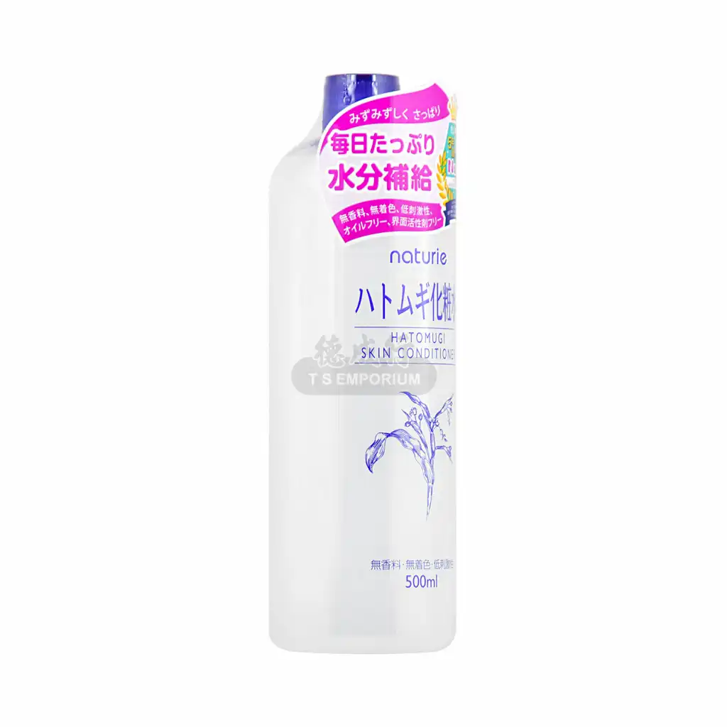 NATURIE Hatomugi Skin Conditioner Toner 500ml - Tak Shing Hong