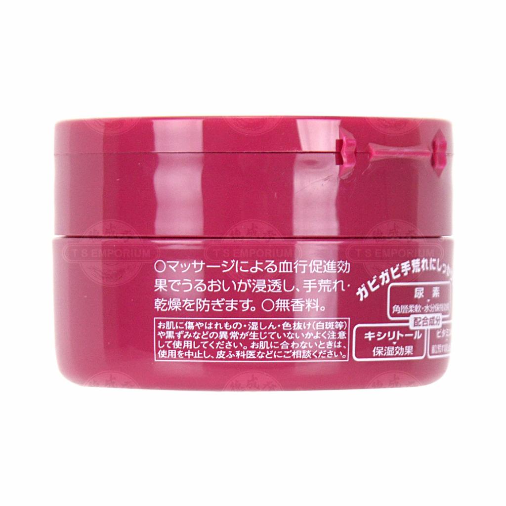 フェイスクリーム SHISEIDO Qi the cream 25g Qi（キ） / フェースマスククリームの商品情報｜美容・化粧品