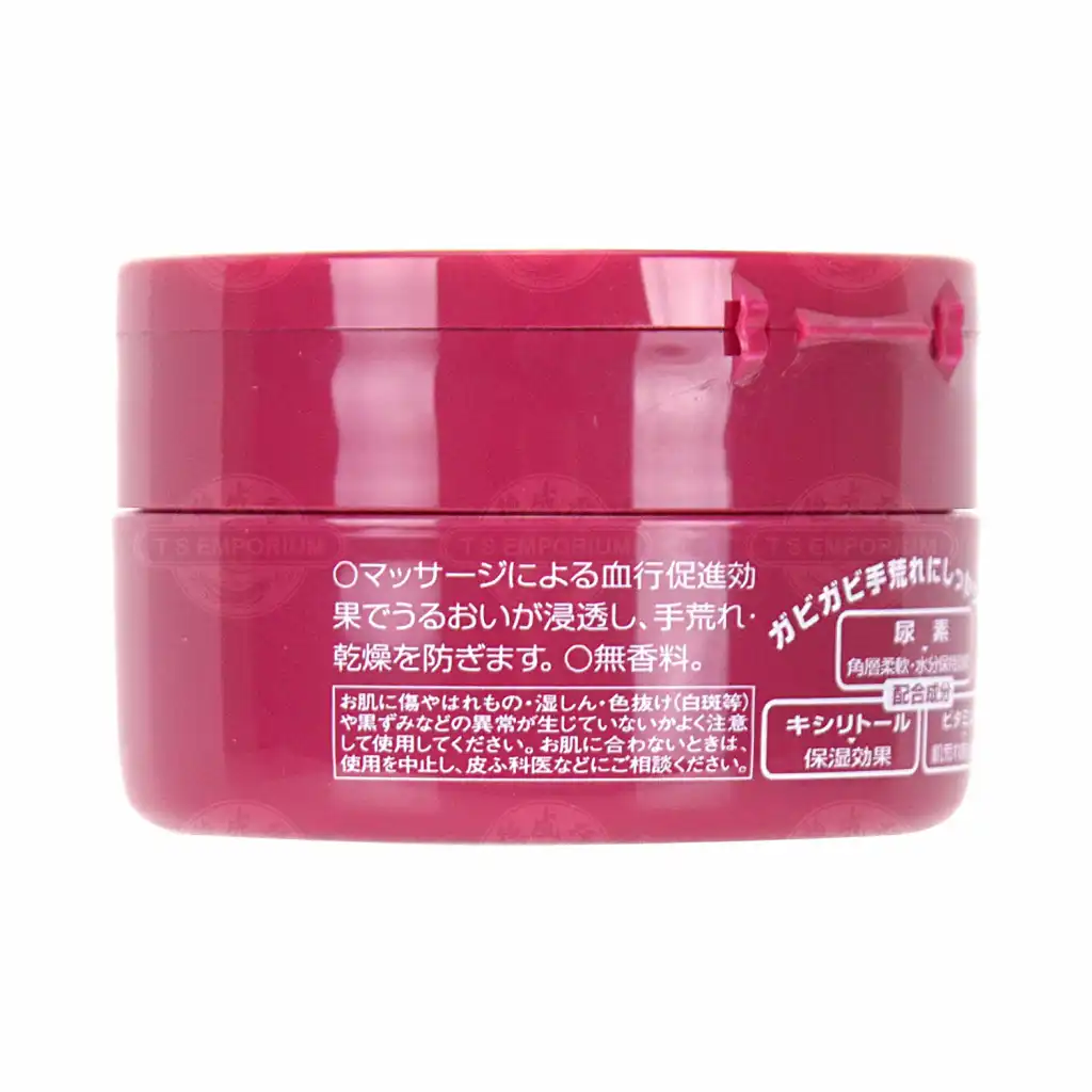 日本资生堂 药用尿素水润护手霜 100g