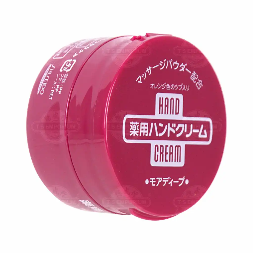 日本资生堂 药用尿素水润护手霜 100g