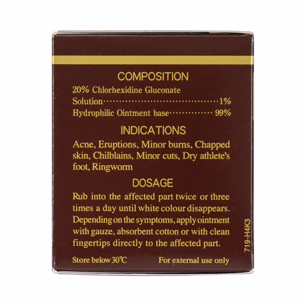 OTSUKA Oronine H Ointment Medicated Cream 100g