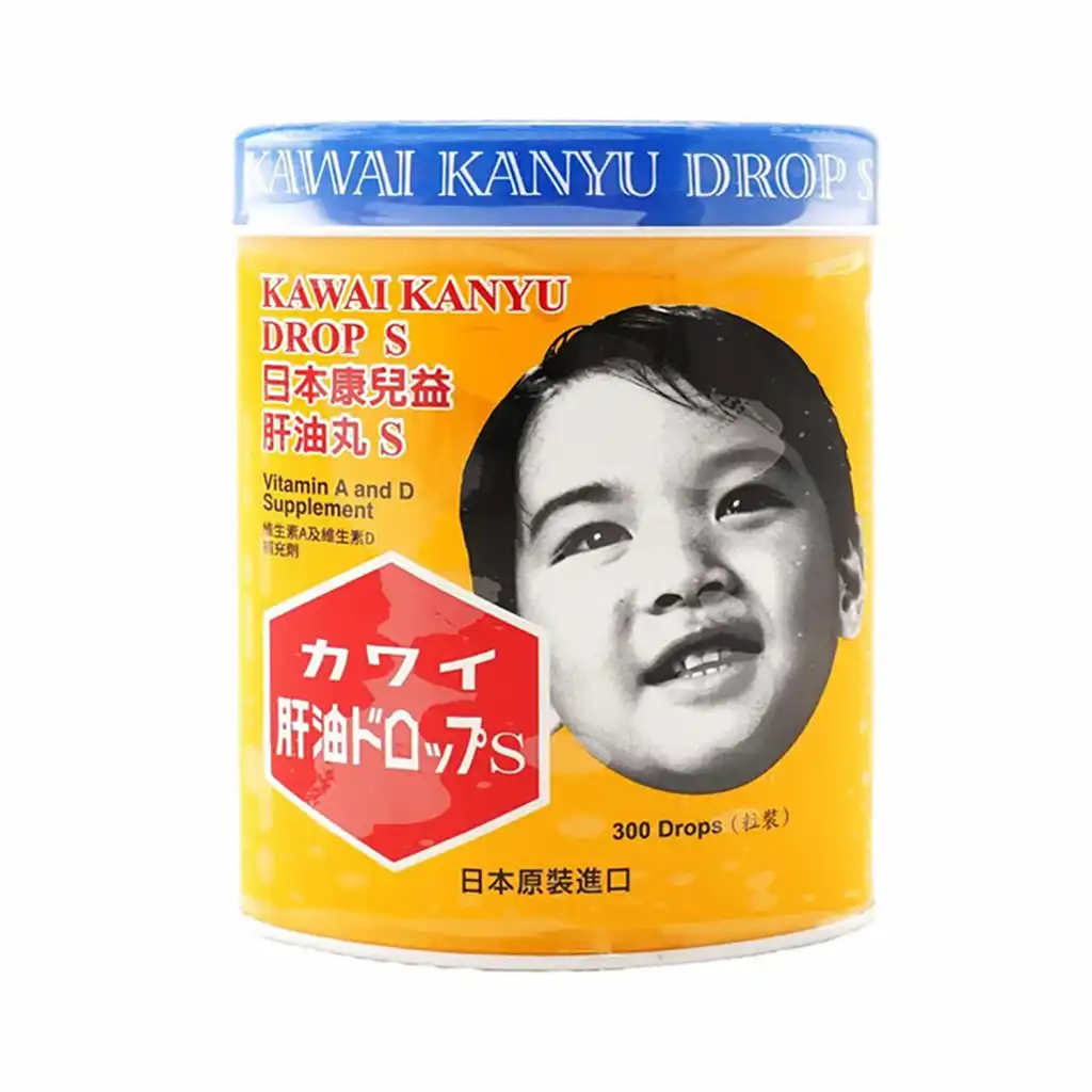 日本康儿益 肝油丸 S 300pcs