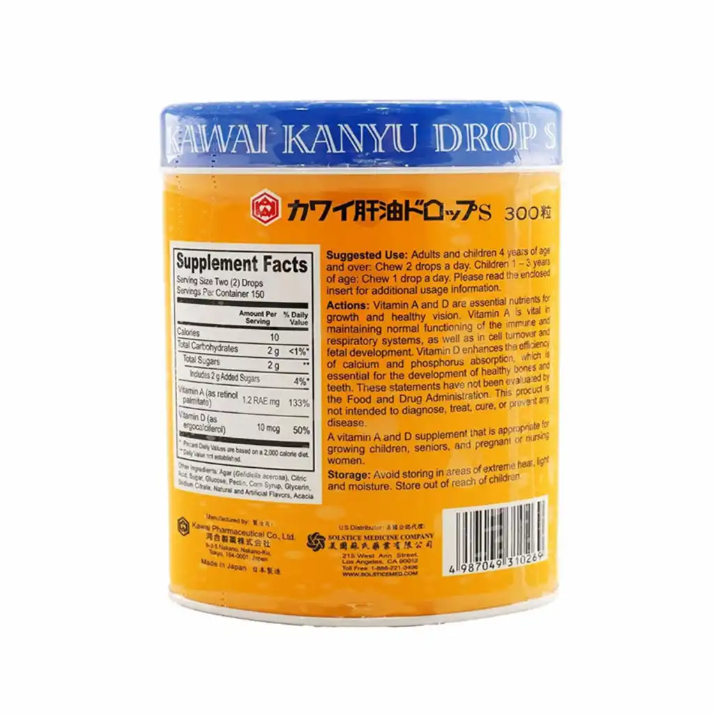日本康儿益 肝油丸 S 300pcs