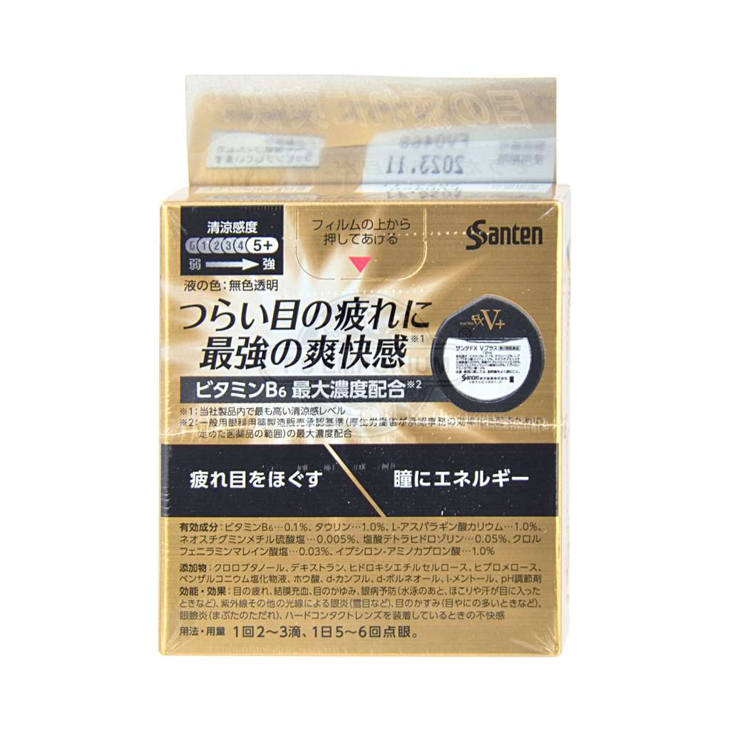 日本SANTEN FX V+缓解眼疲劳眼药水12ml - 美国德成行