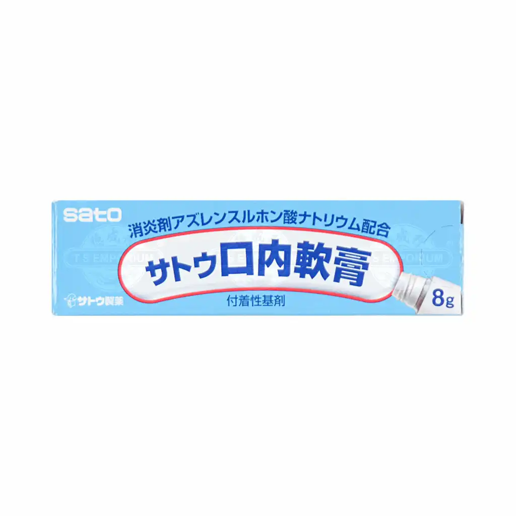 日本SATO 口炎灵软膏 8g