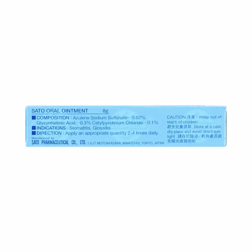 日本SATO 口炎灵软膏 8g