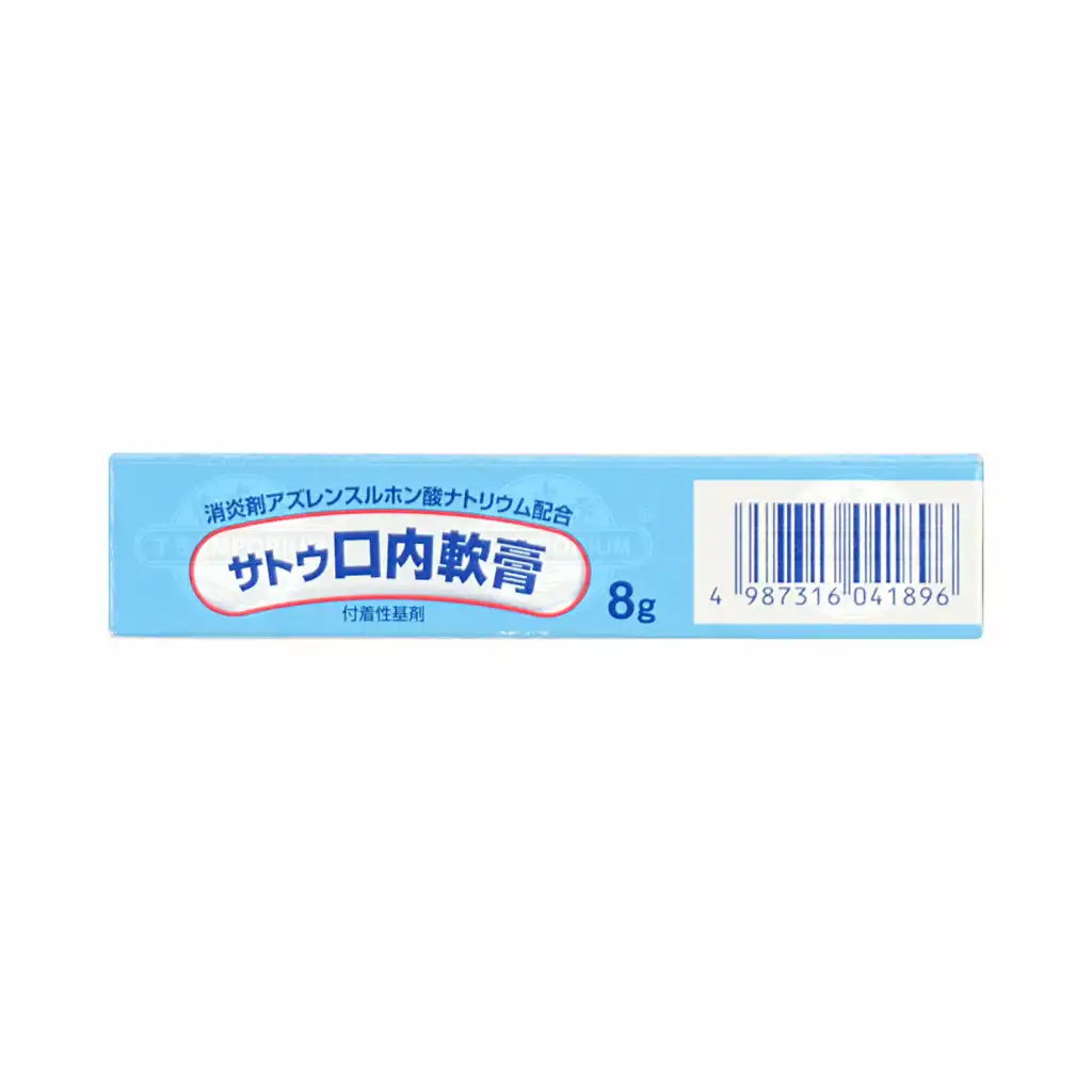 日本SATO 口炎灵软膏 8g