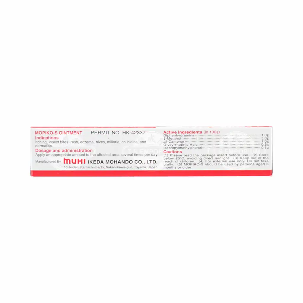 MUHI Mopiko S Ointment (Qiang Li Wu Bi Gao) 18g