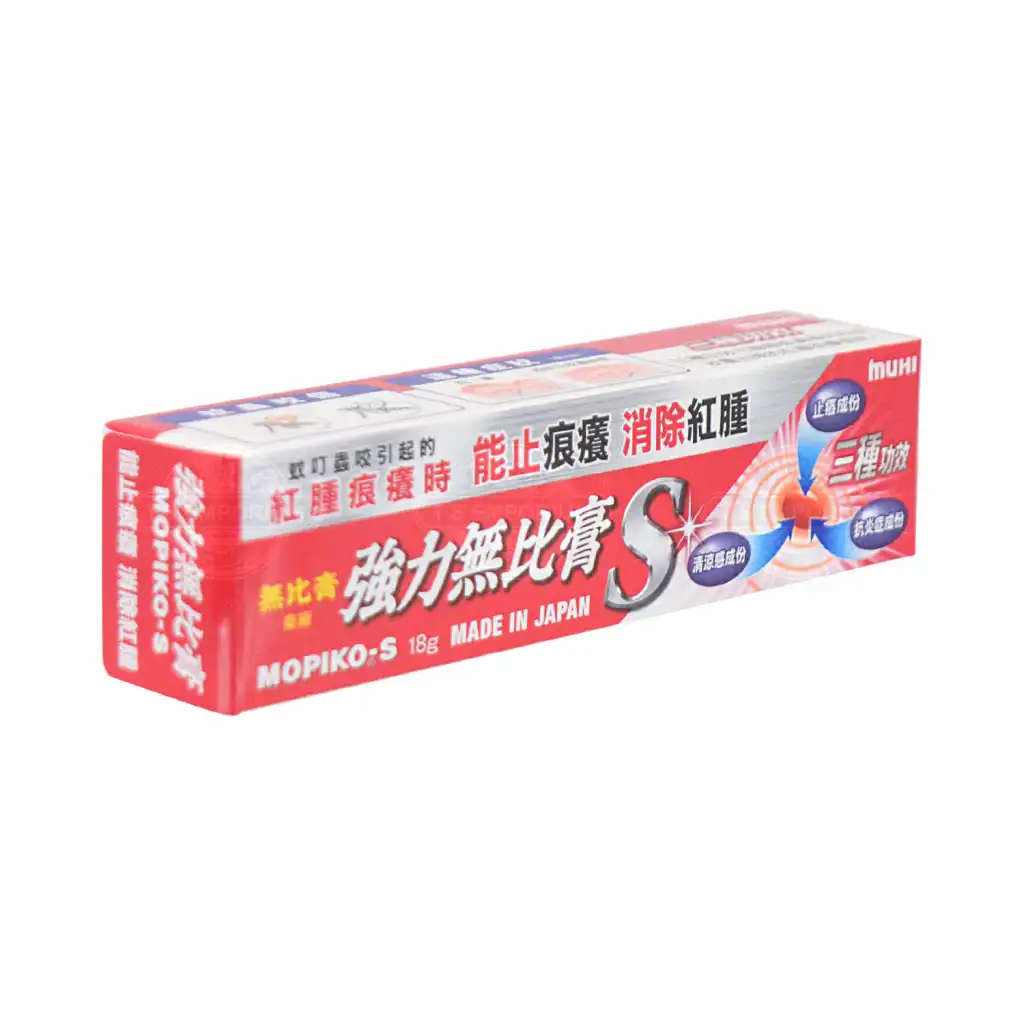 MUHI Mopiko S Ointment (Qiang Li Wu Bi Gao) 18g