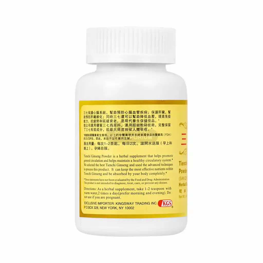 杏林 三七粉 超细粉碎 40g