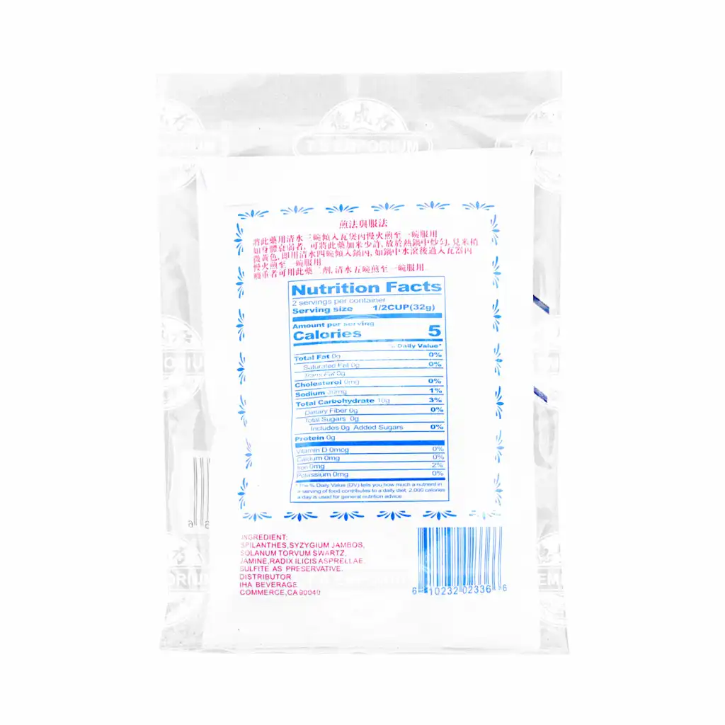 蔡氏 沙溪伤寒茶 沙溪凉茶 70g