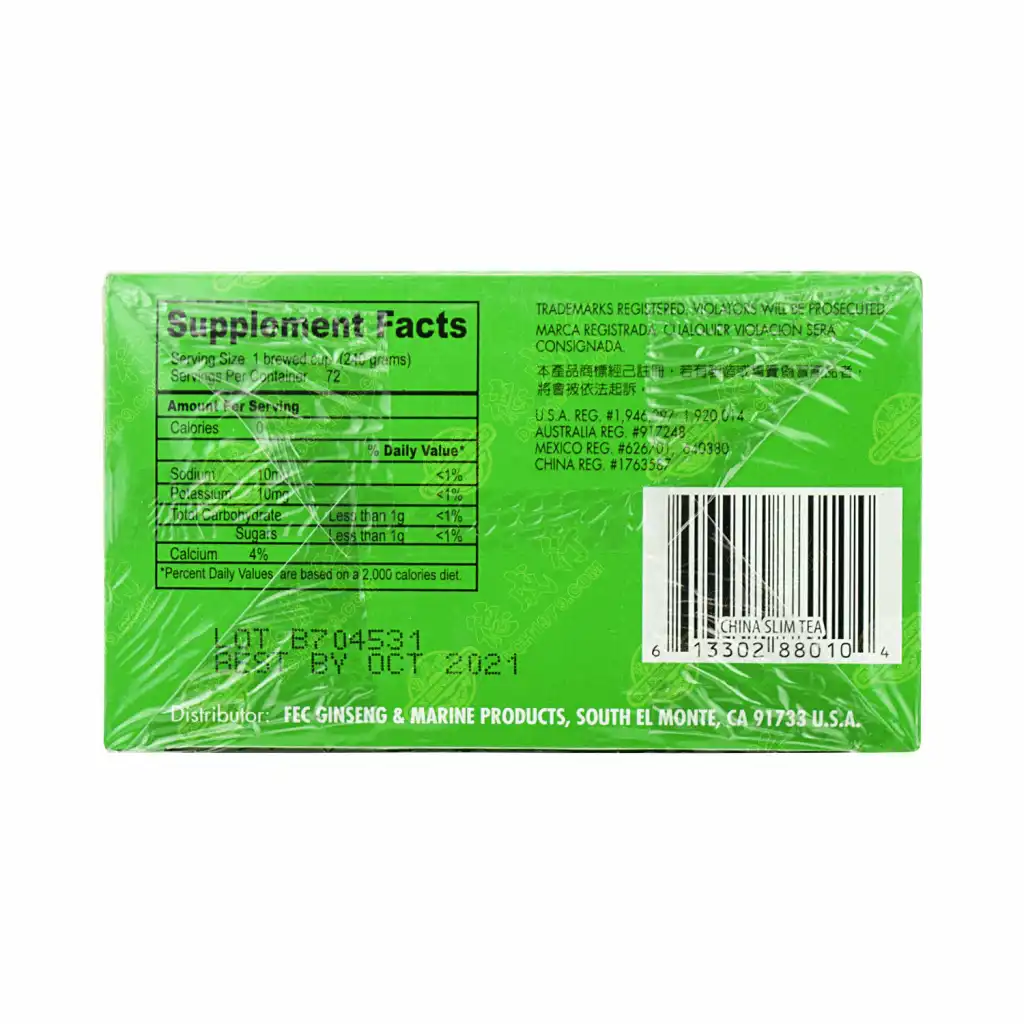 美国茶壶牌 强效减肥茶 72包入/180g