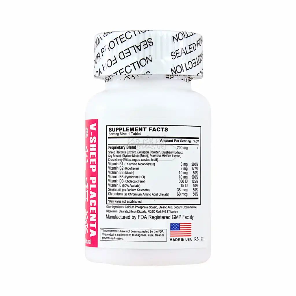 美国惟康 羊胎素 30粒