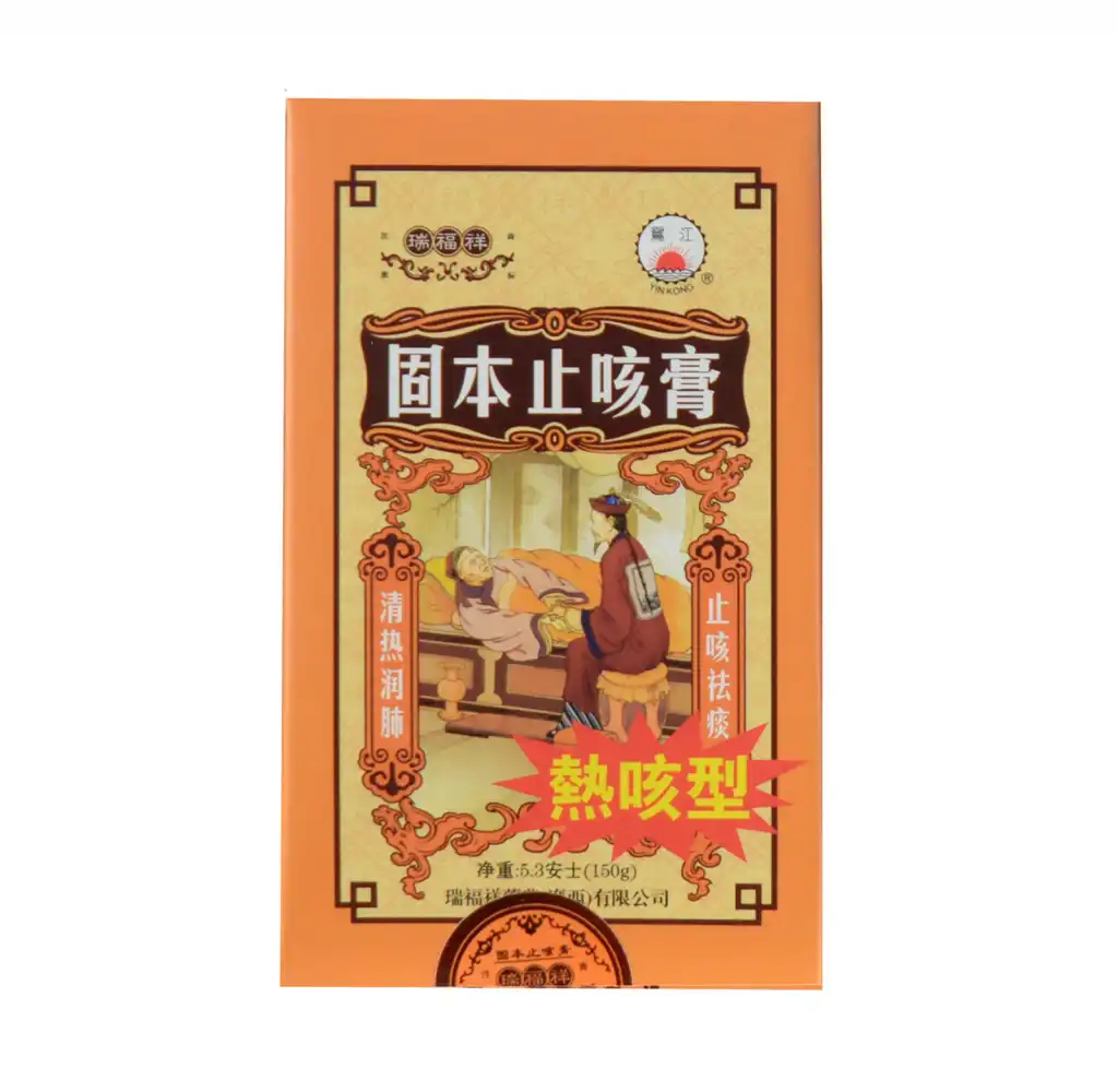 鸳江 固本止咳膏 热咳型 150g