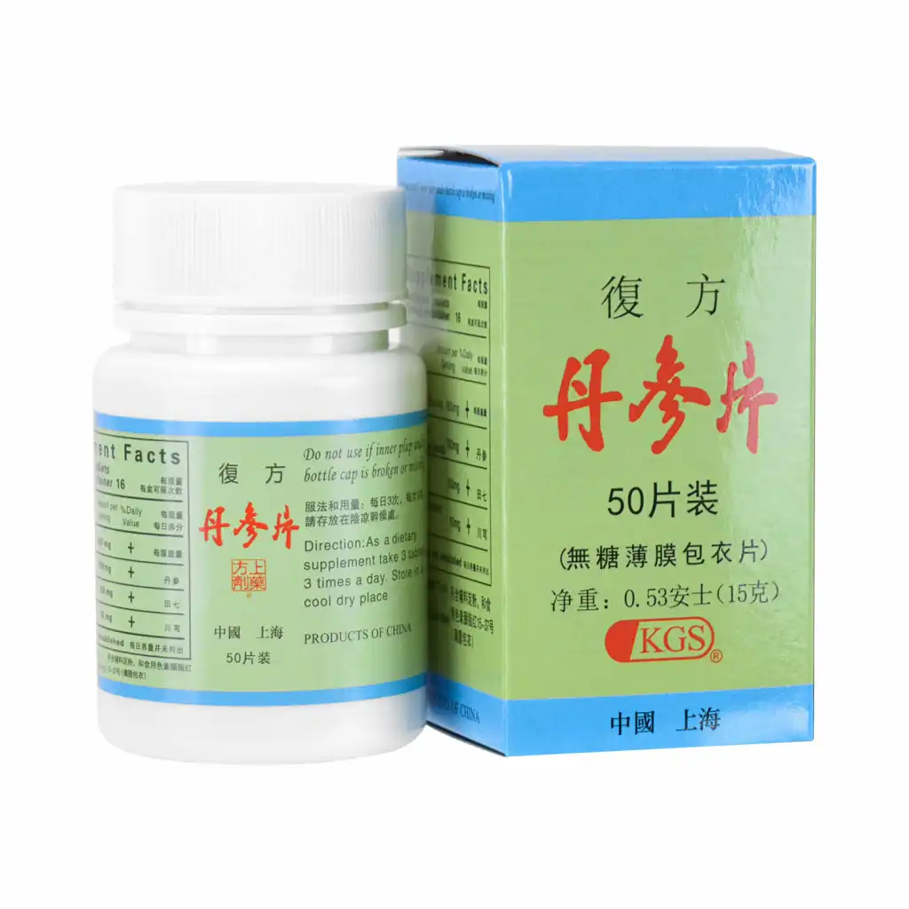 上药方剂 复方丹参片 (无糖薄膜包衣片) 50片 