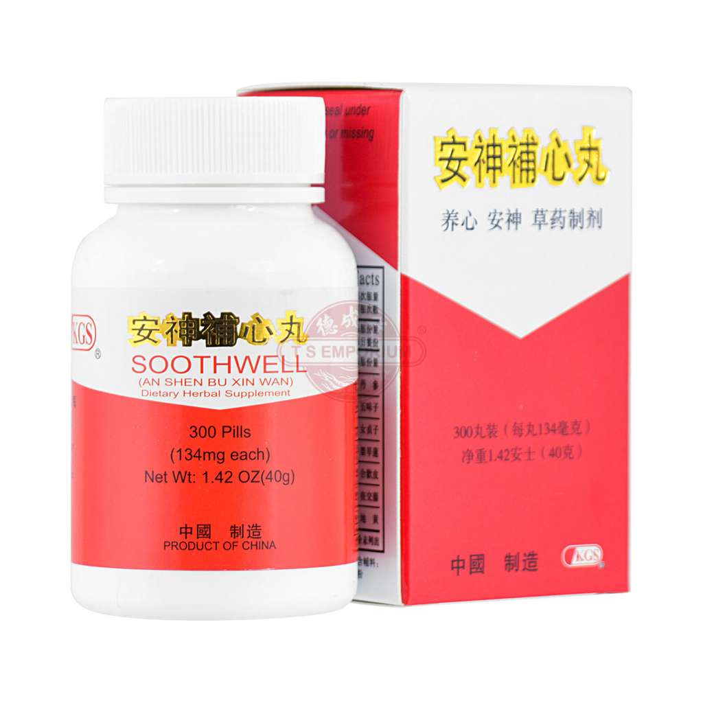 An shen bu xin wan online
