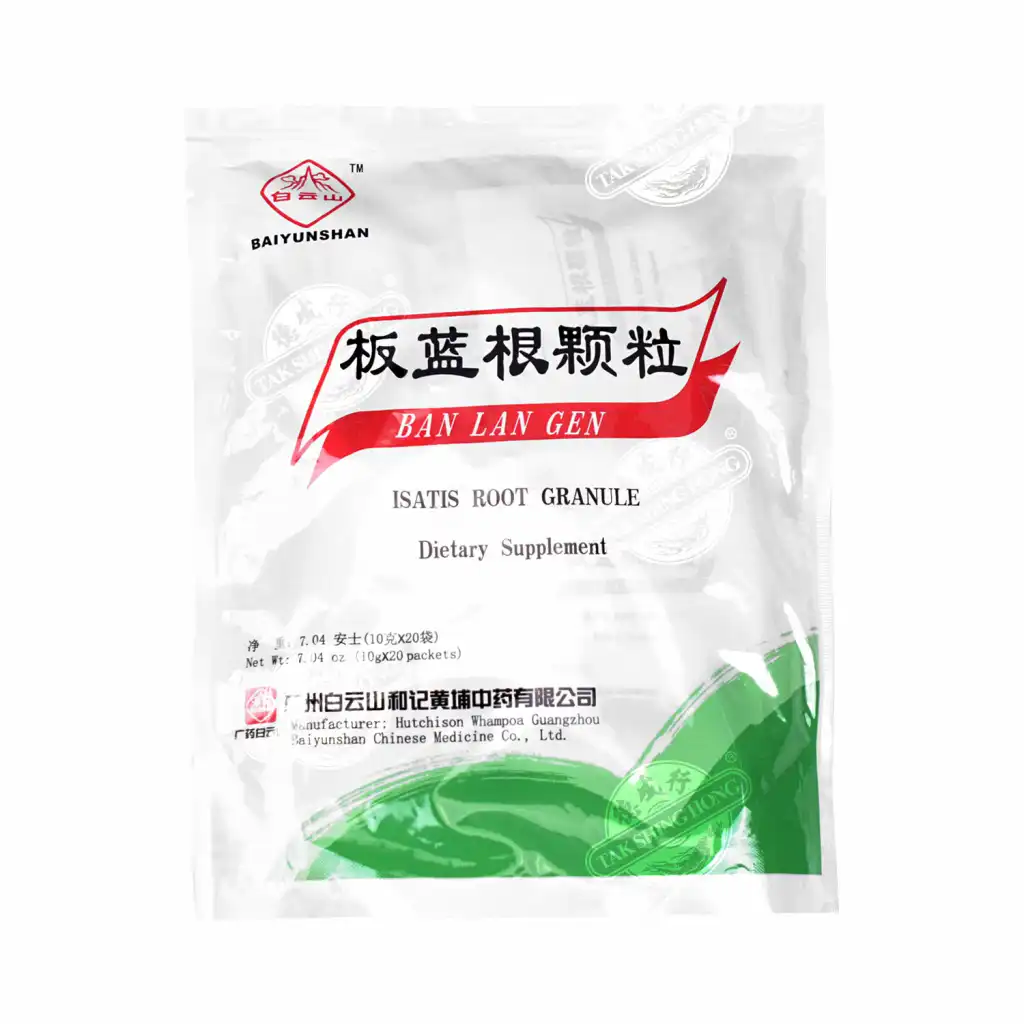 BAIYUNSHAN Ban Lan Gen Isatis Root Granule Dietary Supplement 200g
