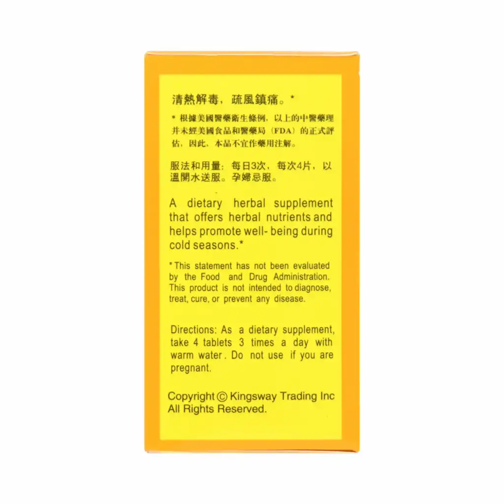KAPOK 感冒灵 纯植物制剂 100pcs
