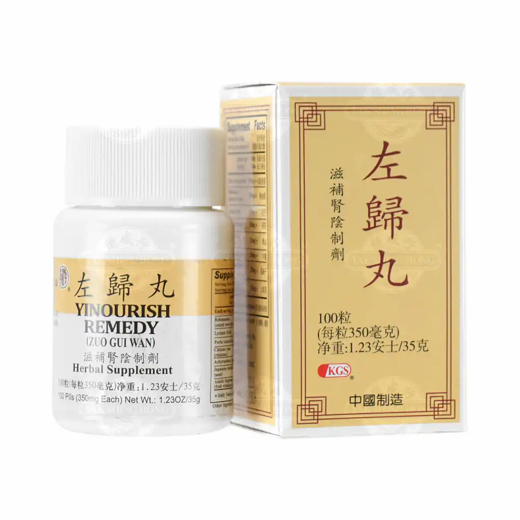 真和堂 左归丸 滋补肾阴制剂 100粒