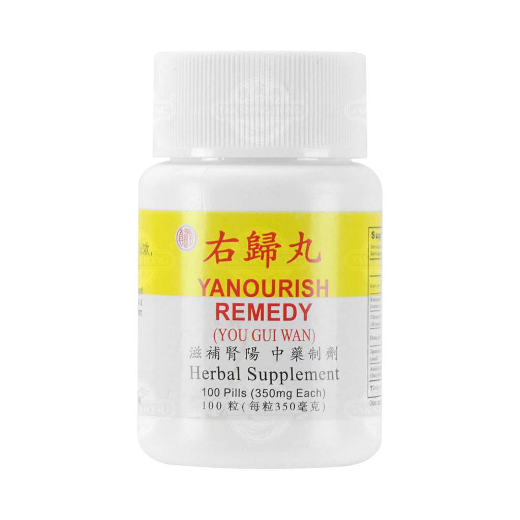 真和堂右归丸滋补肾阳中药制剂100粒- 美国德成行