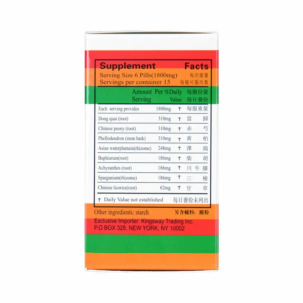 真和堂 前列腺丸(解结中药) 90粒