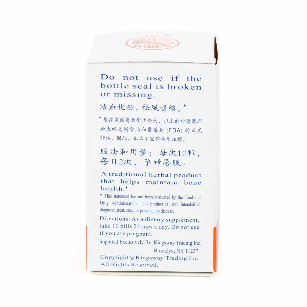 真和堂 田七杜仲丸 100粒