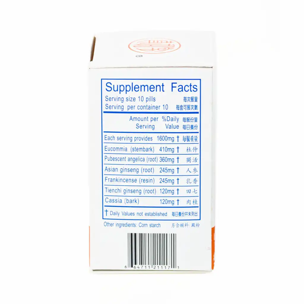 真和堂 田七杜仲丸 100粒