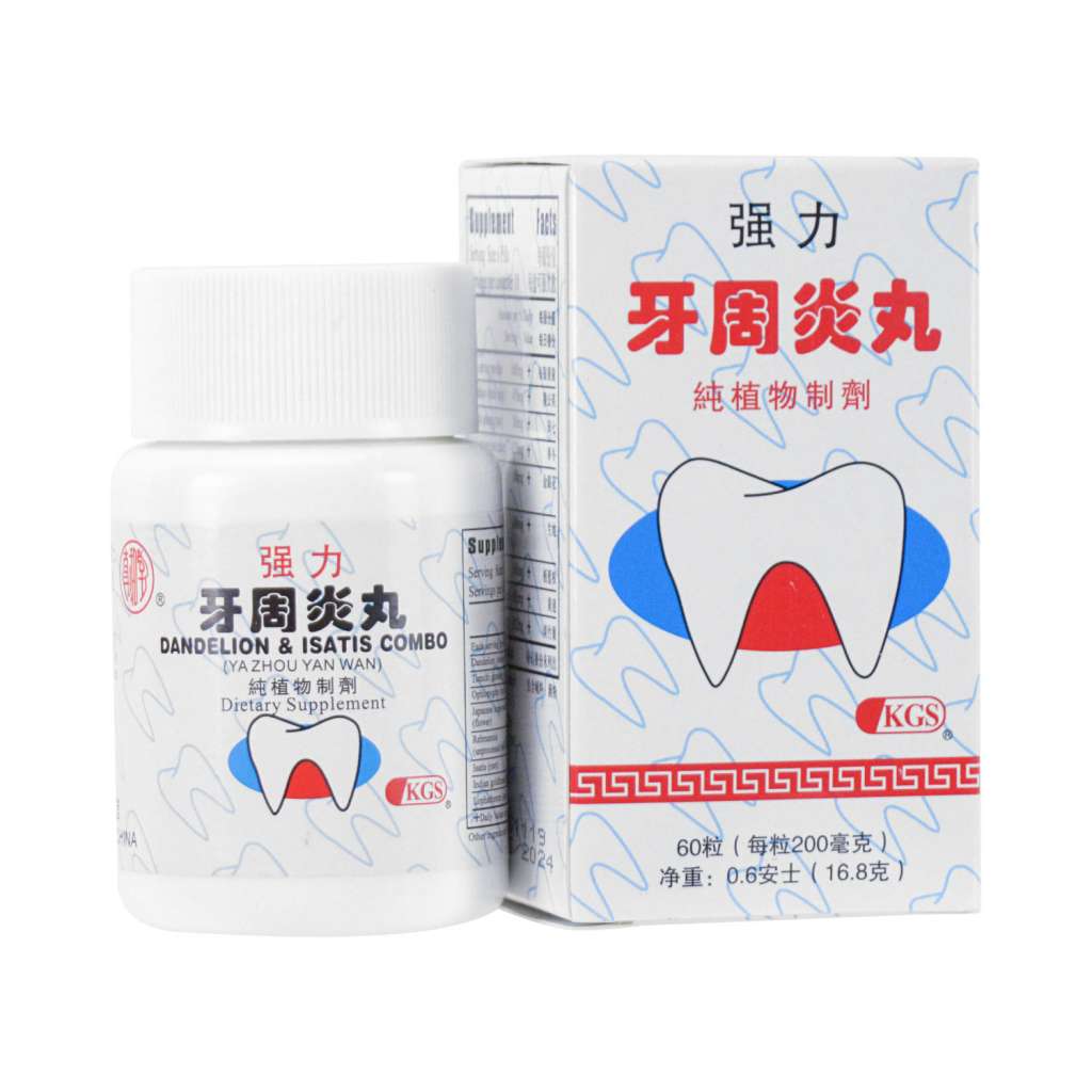 ZHENHETANG Dandelion & Isatis Combo (Ya Zhou Yan Wan