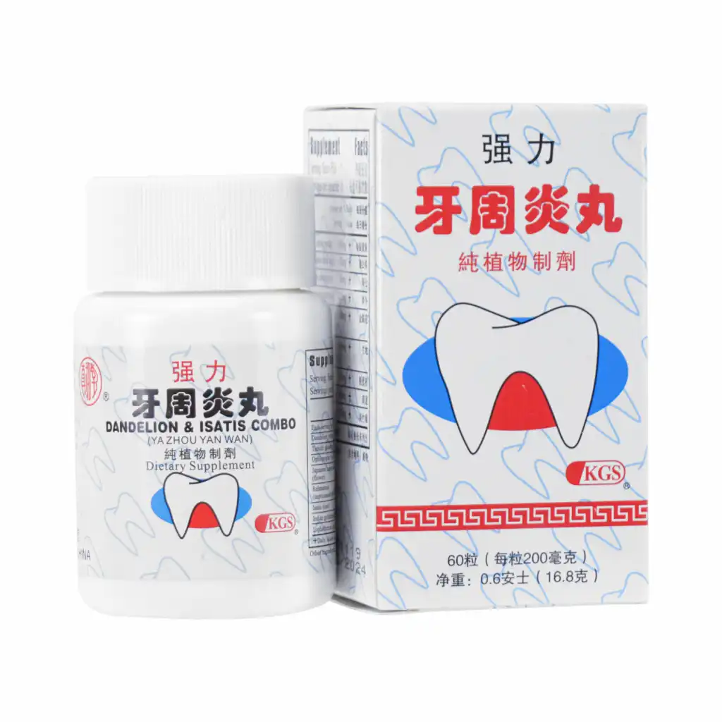 真和堂 强力牙周炎丸 纯植物制剂 60粒