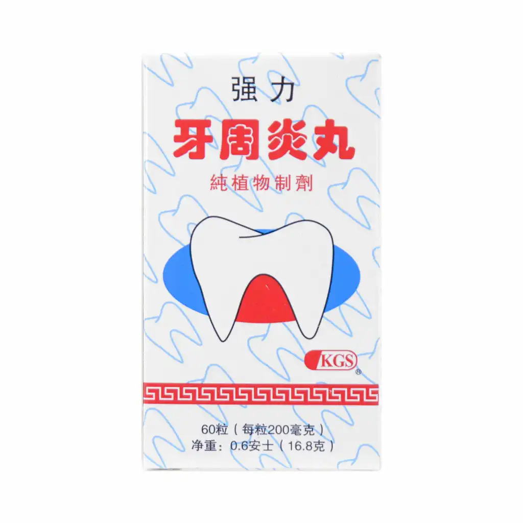 真和堂 强力牙周炎丸 纯植物制剂 60粒