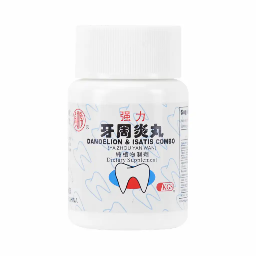 真和堂 强力牙周炎丸 纯植物制剂 60粒