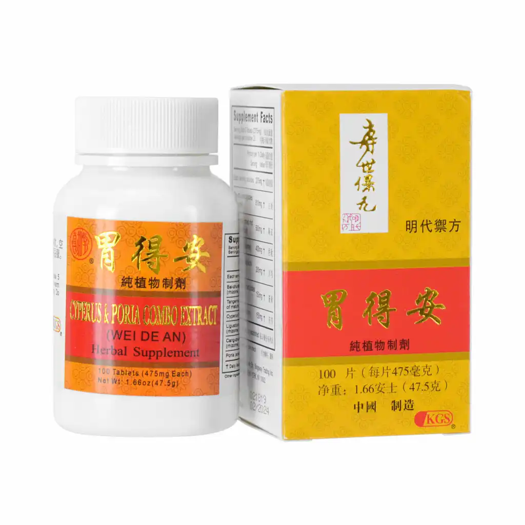 真和堂 胃得安 纯植物制剂 100片
