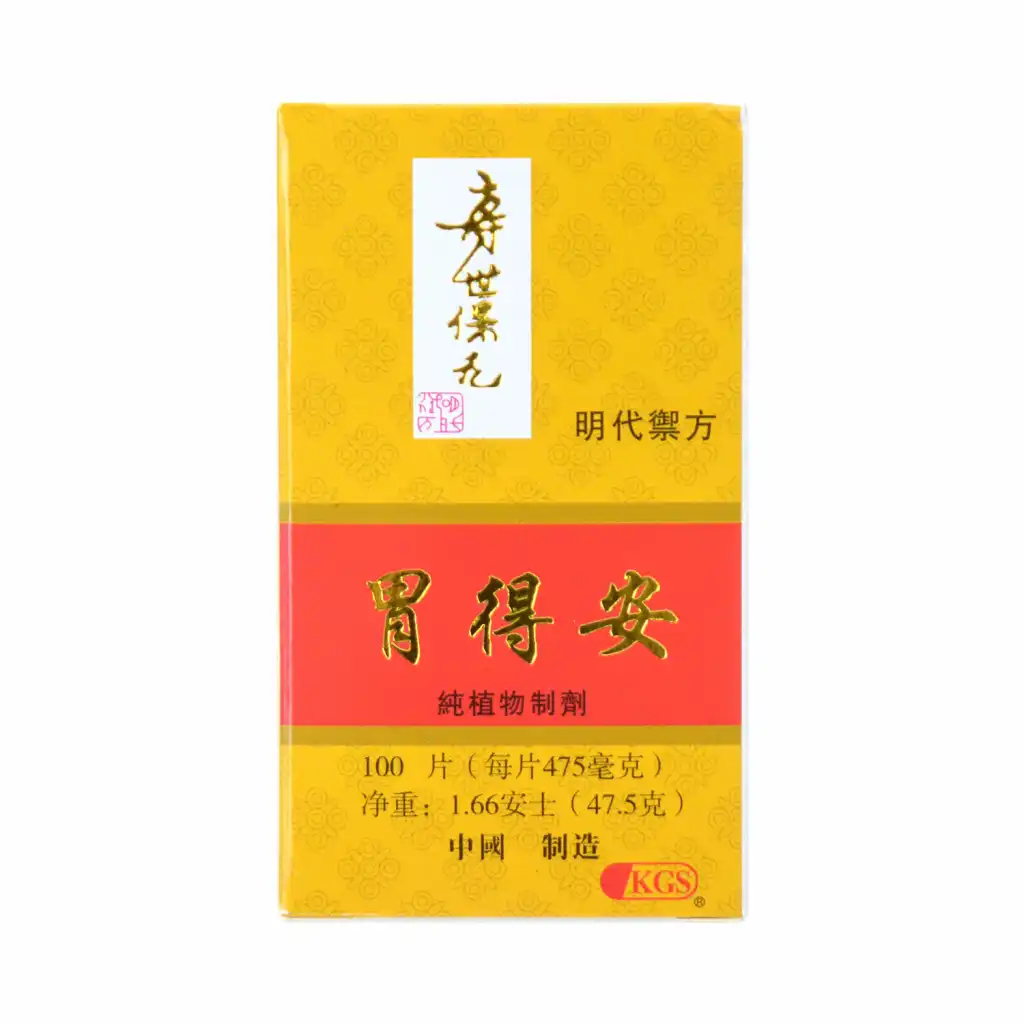 真和堂 胃得安 纯植物制剂 100片