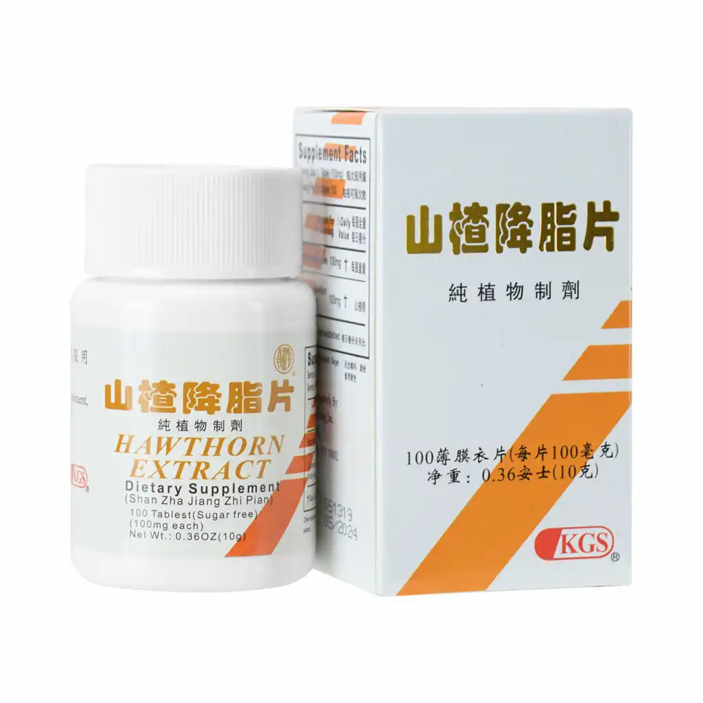 ZHENHETANG Hawthorn Extract (Shan Zha Jiang Zhi Pian) Dietary Supplement (Sugar Free) 100 Tablest