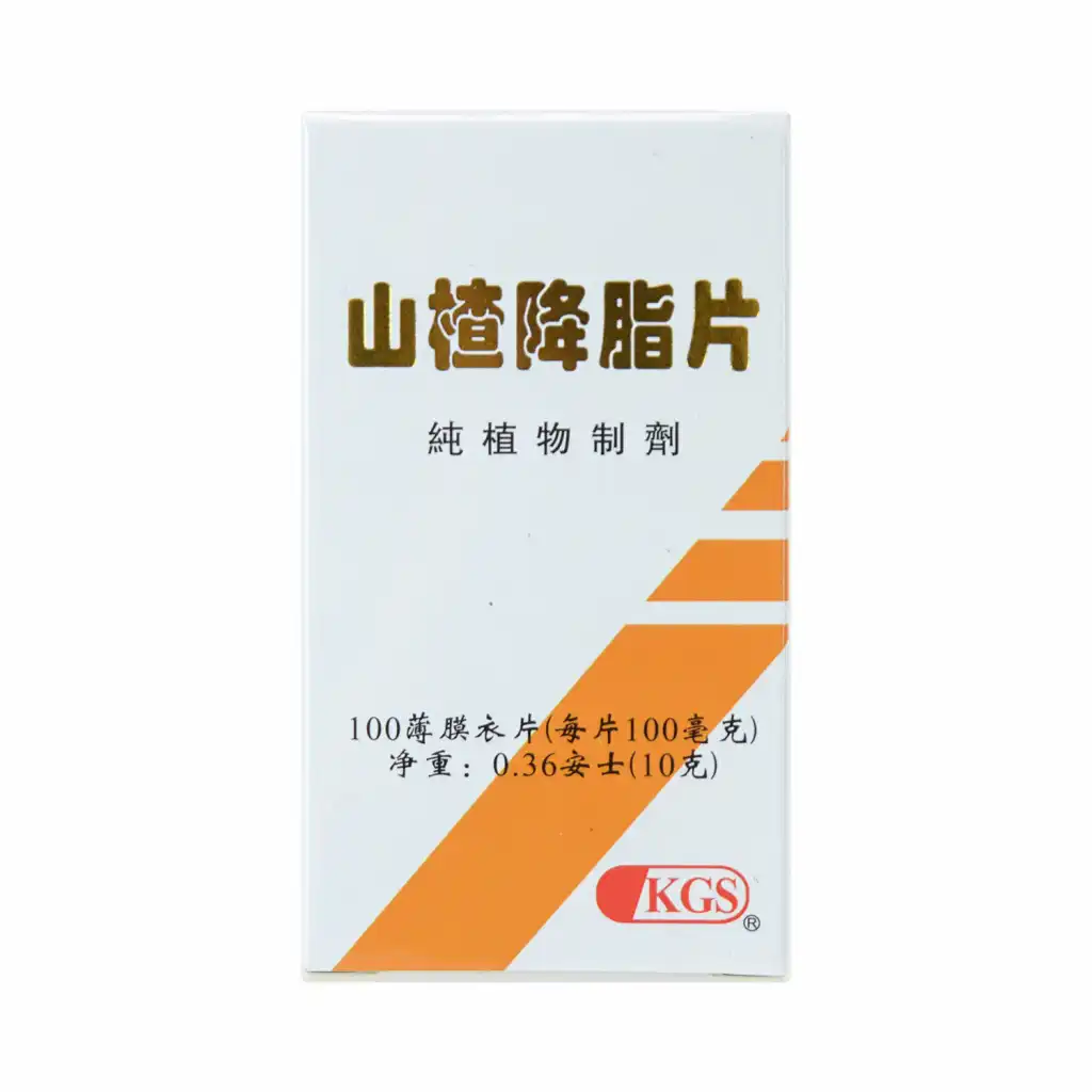 ZHENHETANG Hawthorn Extract (Shan Zha Jiang Zhi Pian) Dietary Supplement (Sugar Free) 100 Tablest