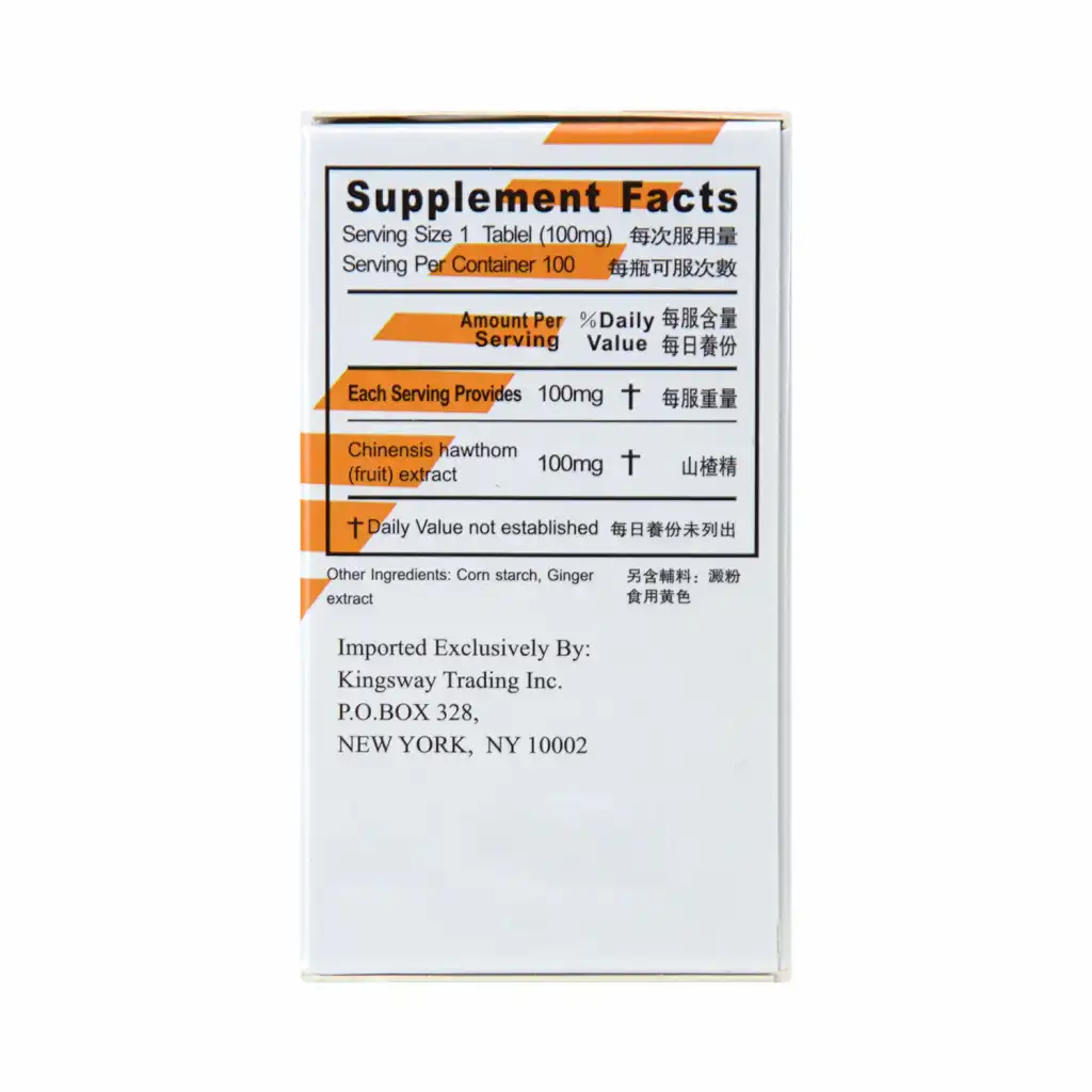 ZHENHETANG Hawthorn Extract (Shan Zha Jiang Zhi Pian) Dietary Supplement (Sugar Free) 100 Tablest