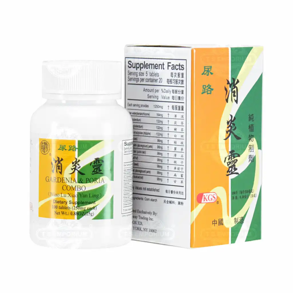 真和堂 尿路消炎灵 纯植物制剂 100片 