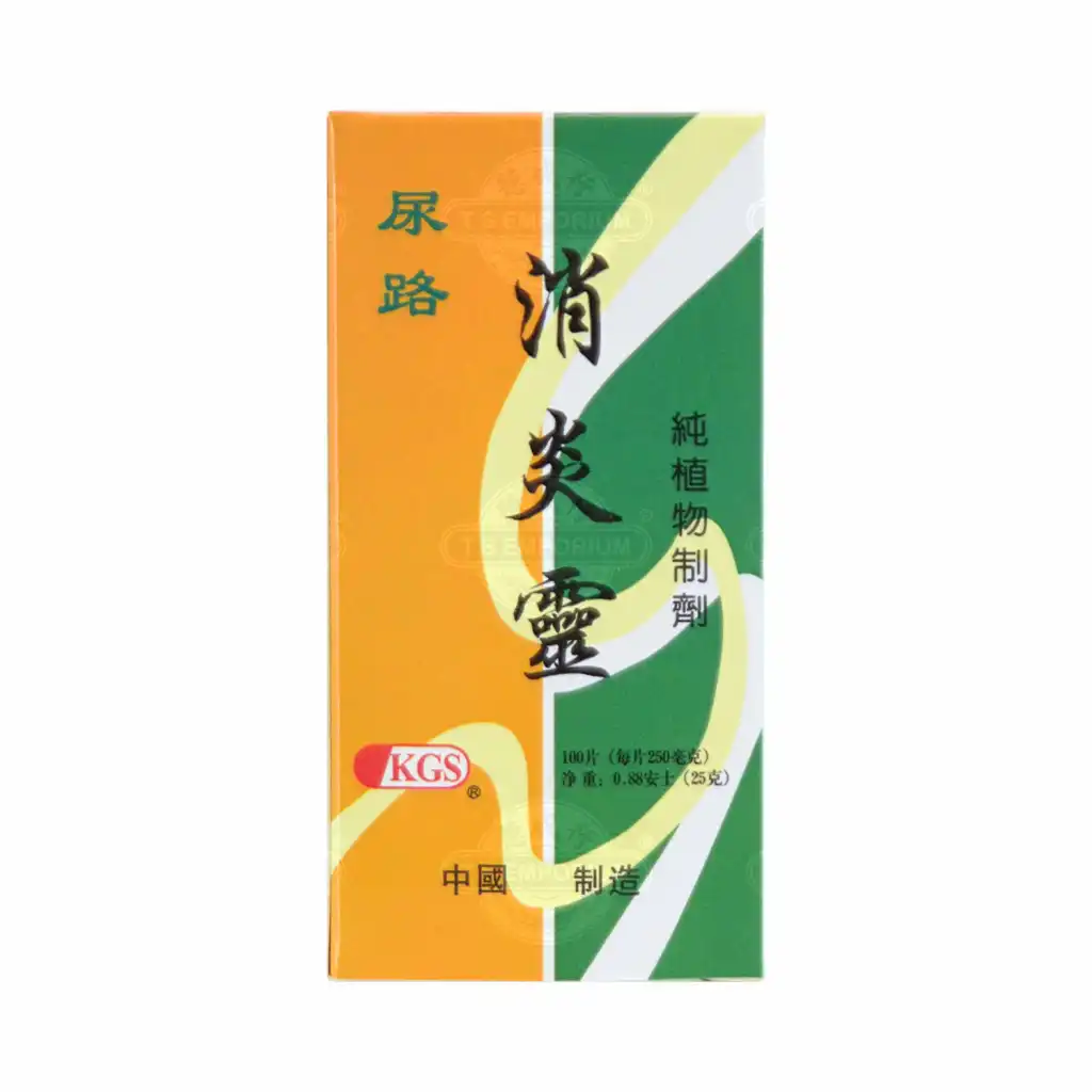 真和堂 尿路消炎灵 纯植物制剂 100片 