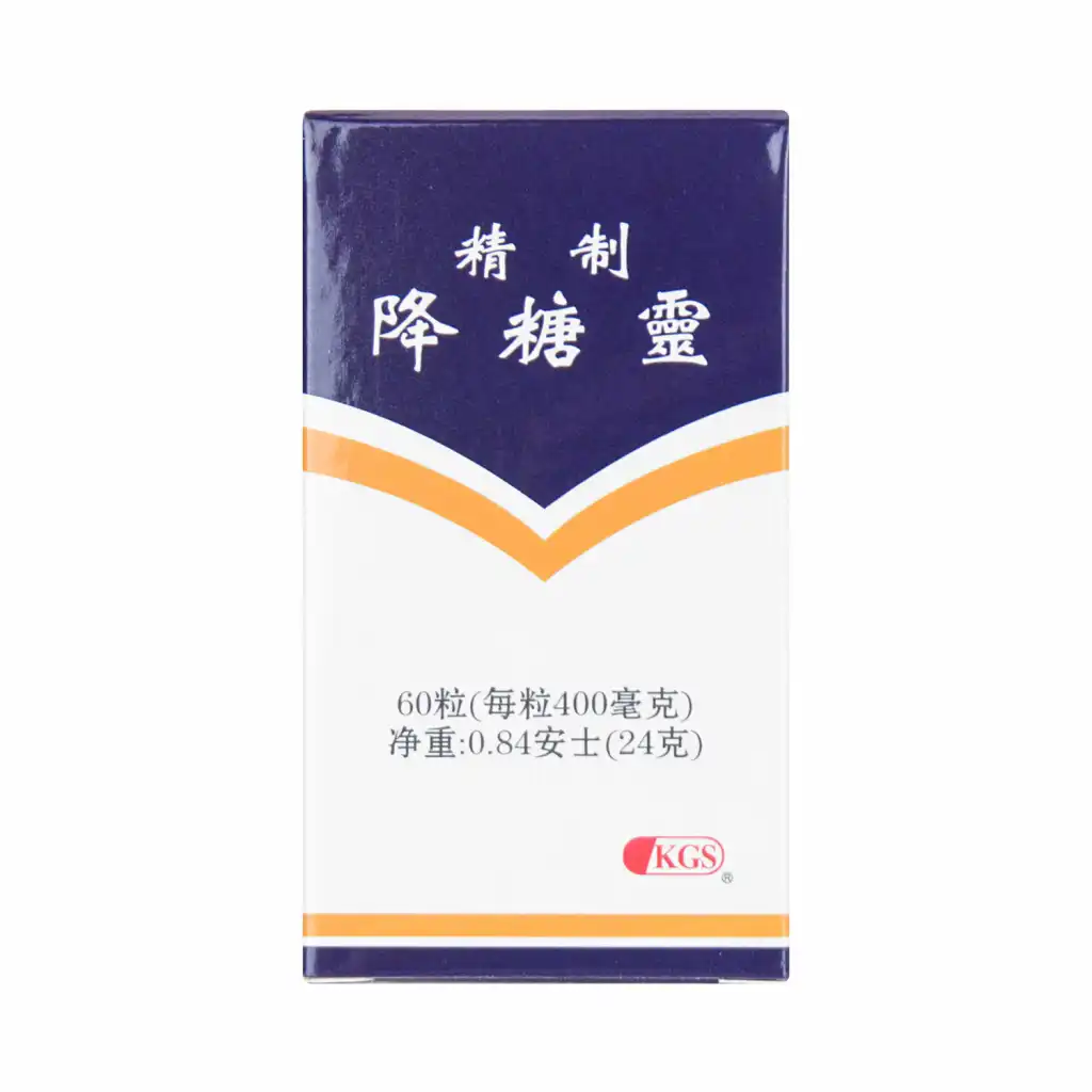 真和堂 精制降糖灵 60粒