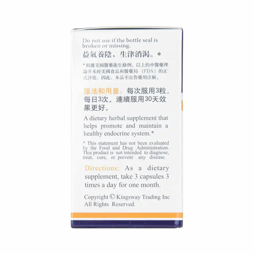 真和堂 精制降糖灵 60粒