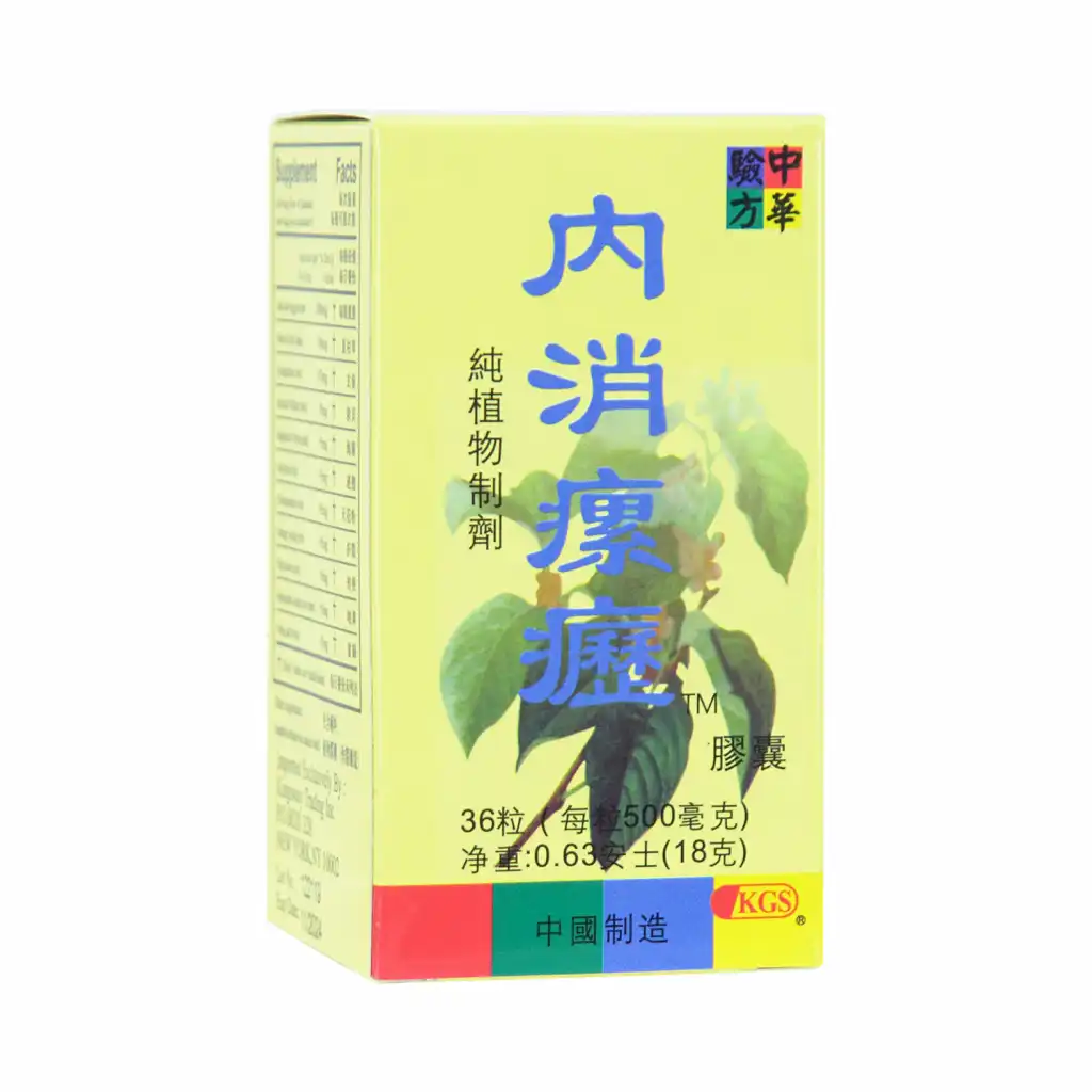 中华验方 消瘰疬胶囊 36粒