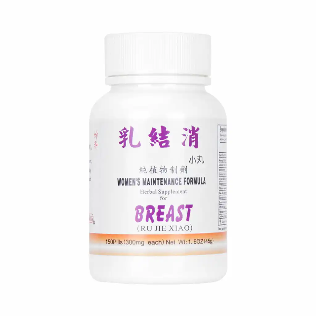 中华验方 妇科乳结消小丸 150粒