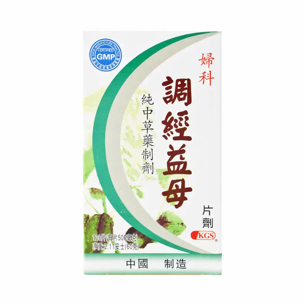 中华验方 妇科调经益母片剂 120pcs
