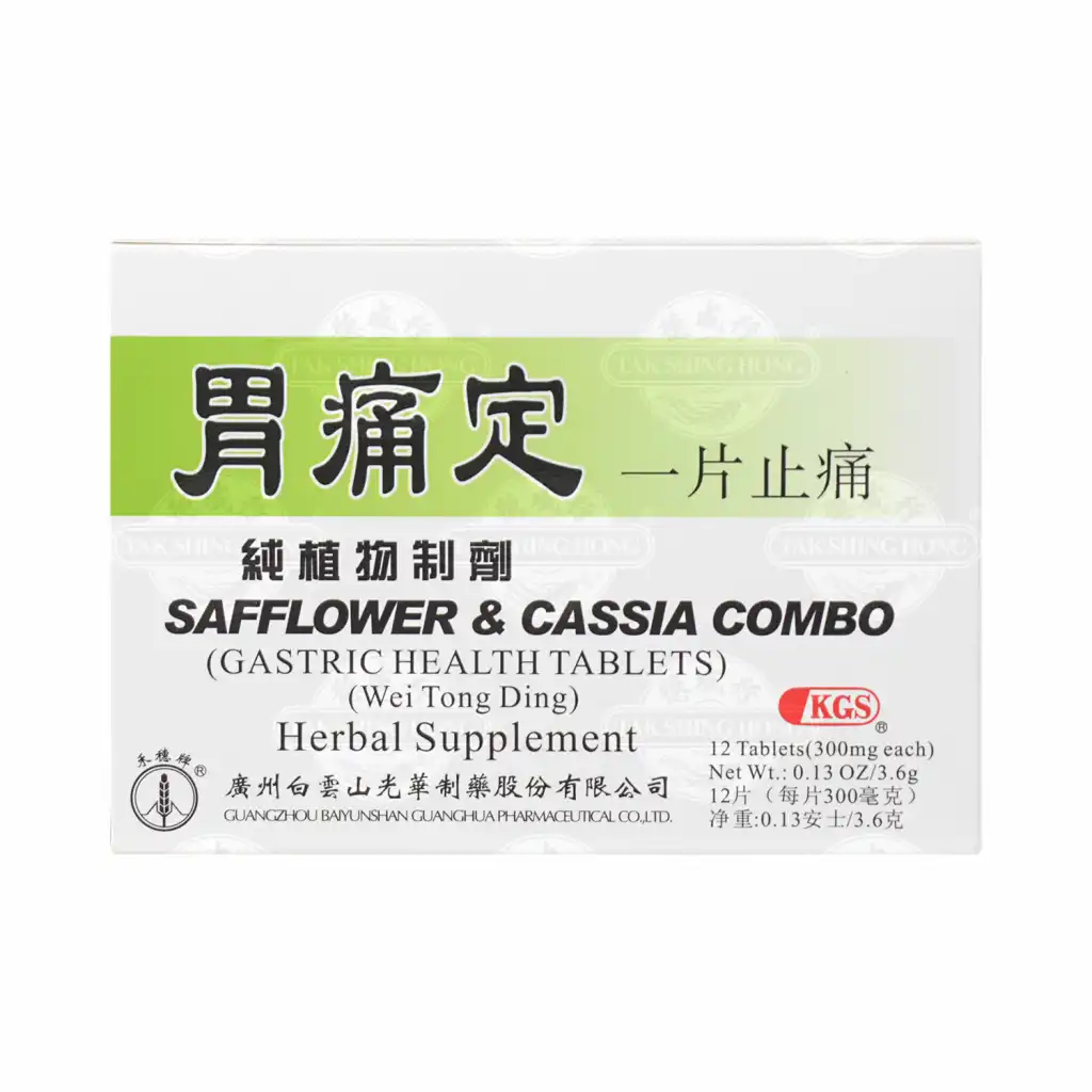 HESUI BRAND Safflower & Cassia Combo (Gastric Health Tablets / Wei Tong Ding) Herbal Supplement 12 Tablets