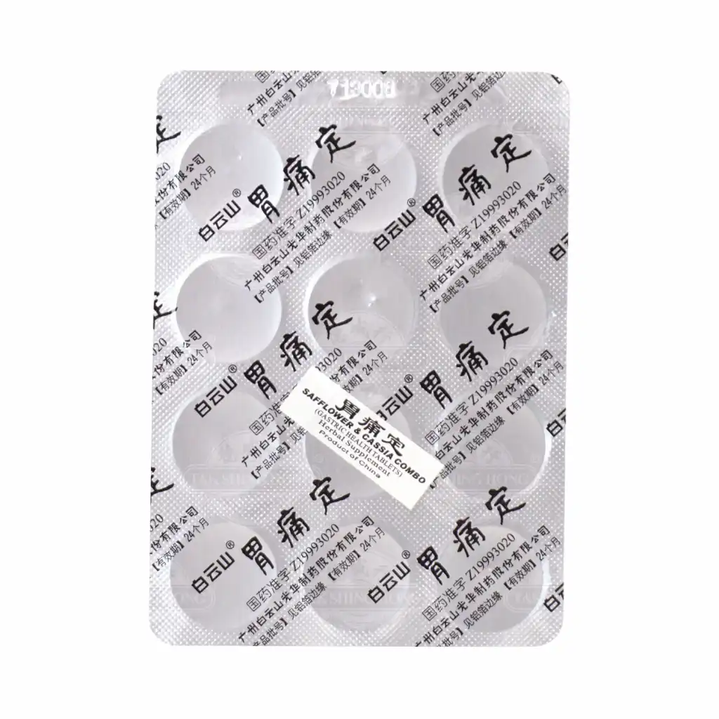 HESUI BRAND Safflower & Cassia Combo (Gastric Health Tablets / Wei Tong Ding) Herbal Supplement 12 Tablets