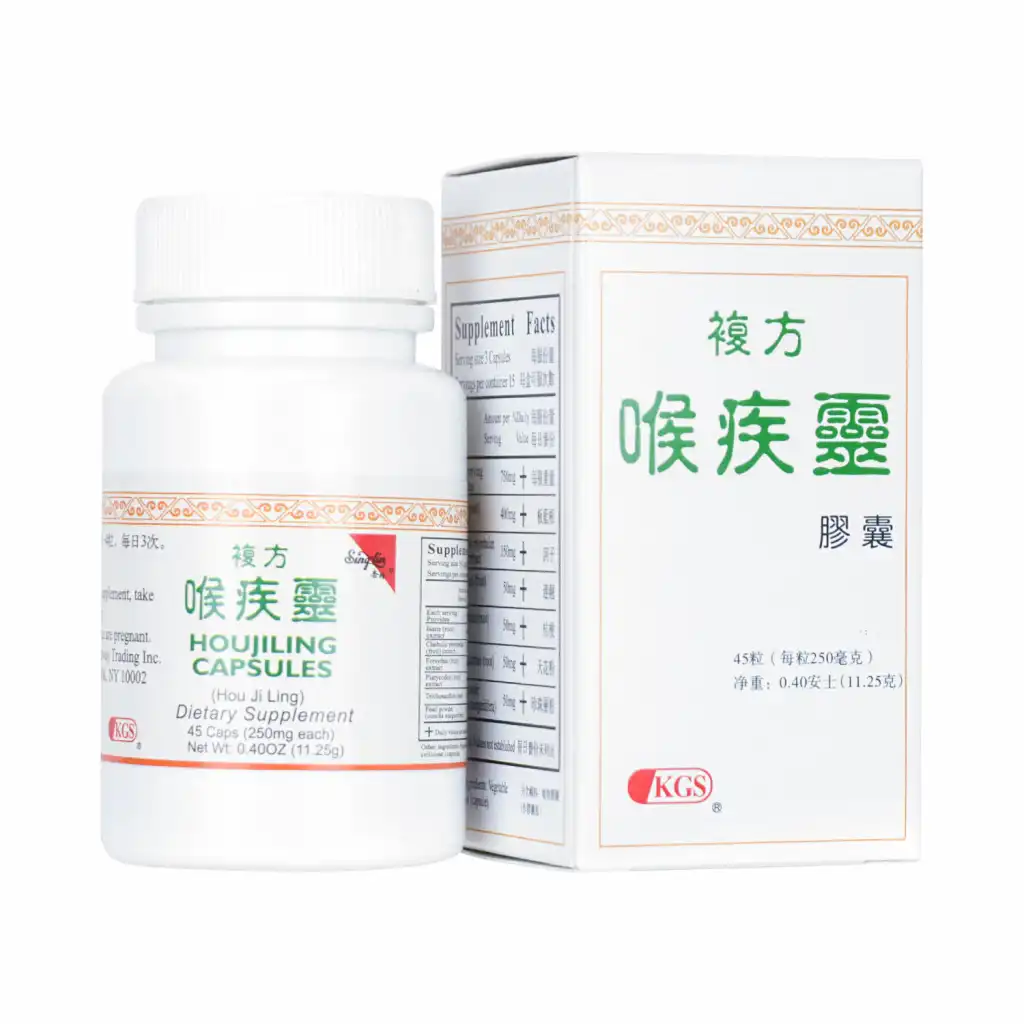 杏林 复方喉疾灵胶囊 45粒
