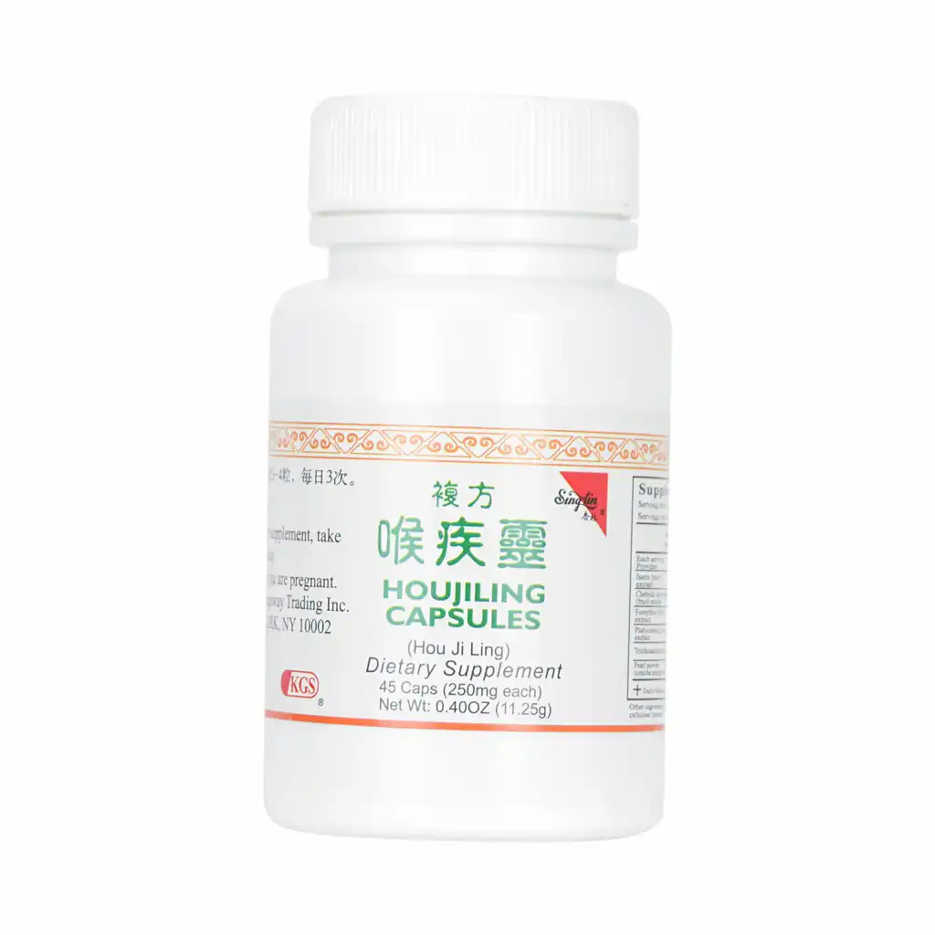 杏林 复方喉疾灵胶囊 45粒