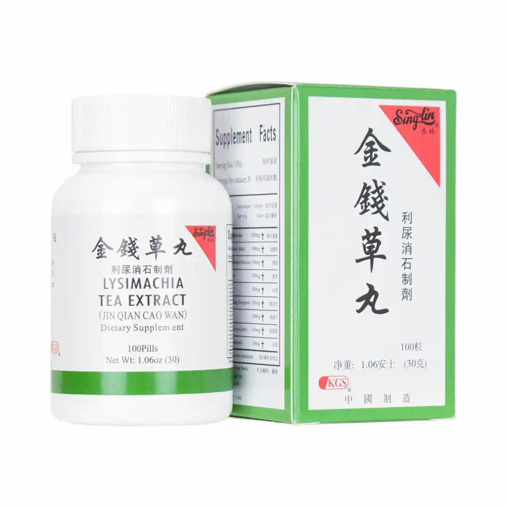 杏林 金钱草丸(利尿消石制剂) 100粒