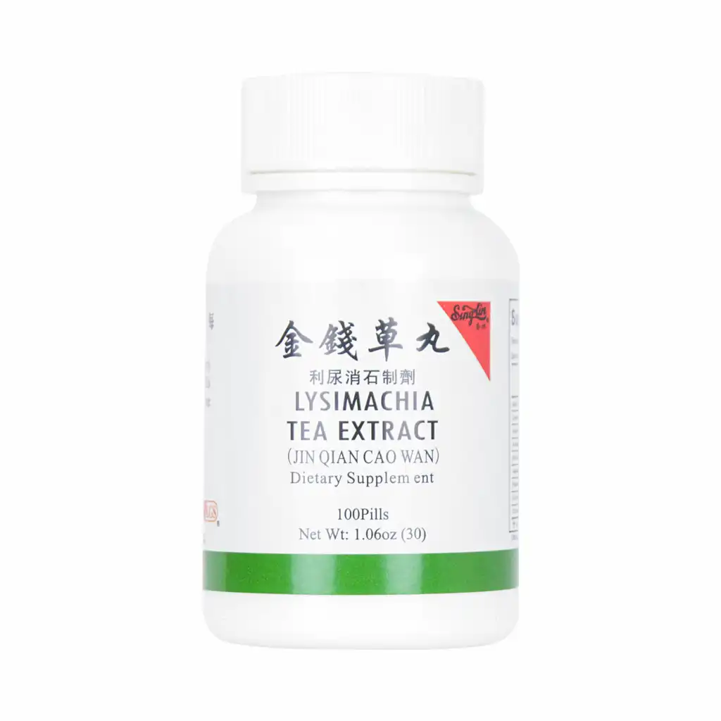 杏林 金钱草丸(利尿消石制剂) 100粒